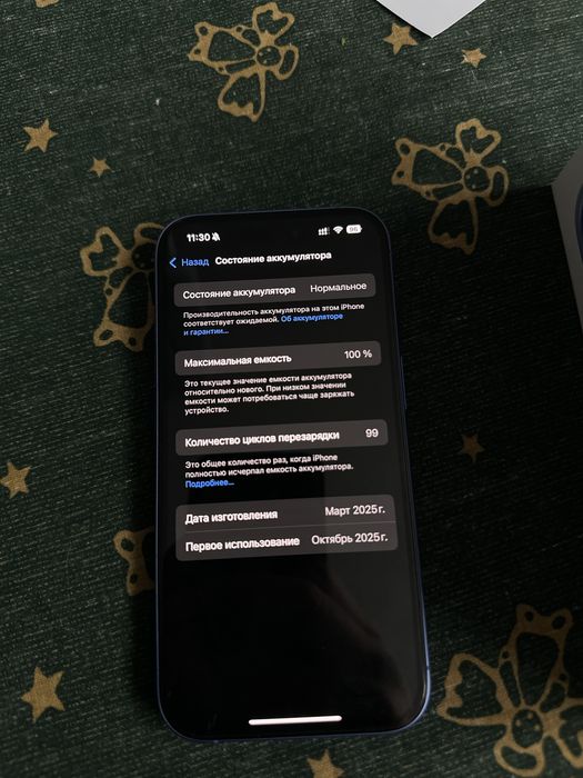 Iphone 16 128 ultramarine айфон телефон