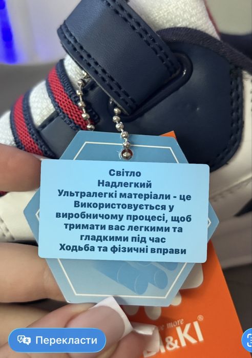 Демісезонні дитячі кросівки Bi&Ki 27 28  30 31 32р з підсвіткою кеди взуття