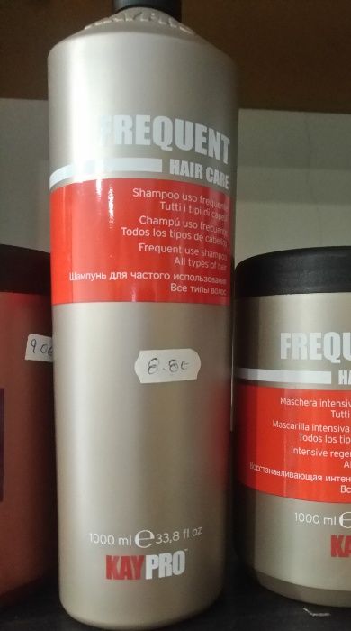 Shampoo Profissional KAYPRO 1 litro