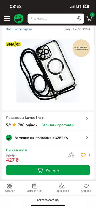 Розпродаж! Чохол magsafe для айфона магсейф чехол беспроводная зарядка