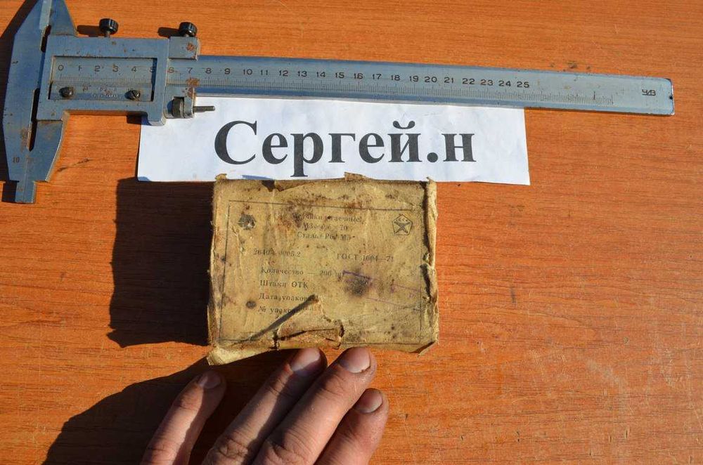Набор метчиков М3х0,5мм(5шт), Р6М5(СССР)