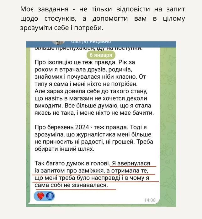 Астролог / прогноз на рік / натальна карта