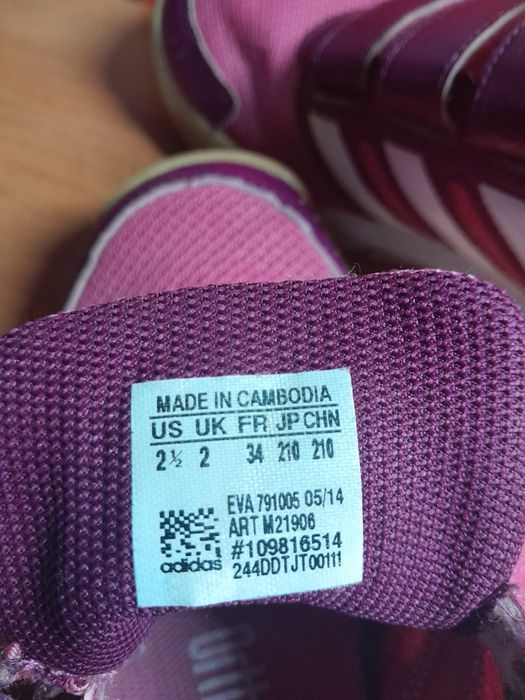 Кроссовки Adidas оригинал