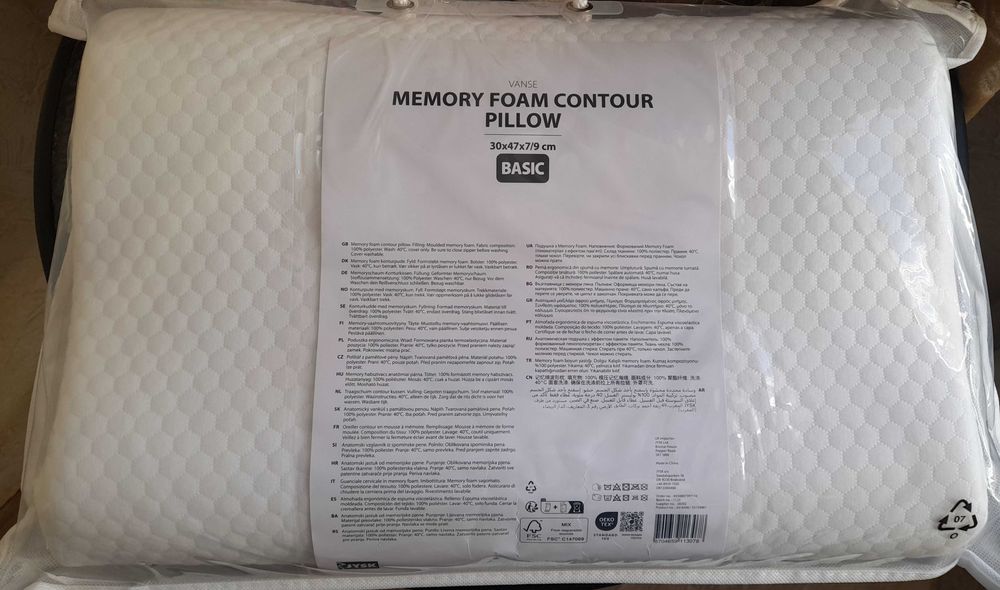 Продам новые jysk подушечки