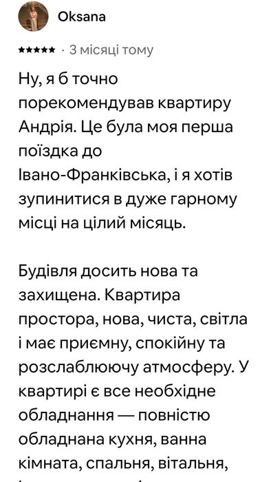 2к квартира в центрі новобудова