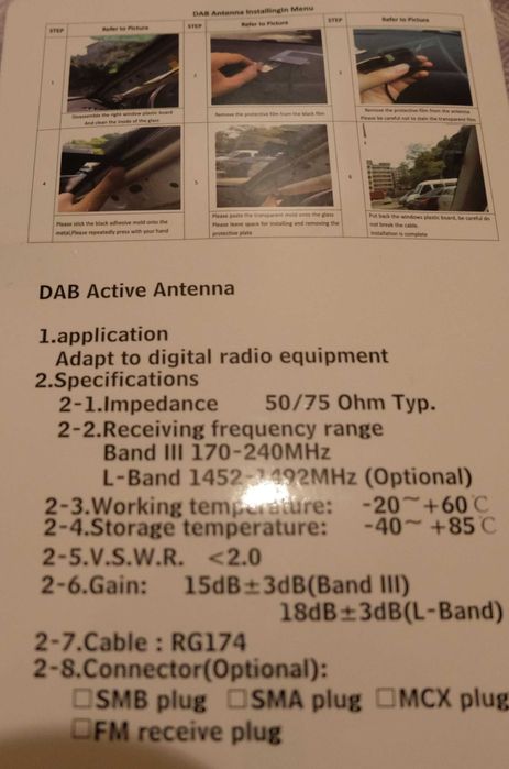 антена адаптер DAB/DAB+ USB для автомагнітоли Android