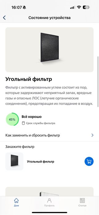Климатический комплекс 2-в-1 PHILIPS 2000i Series AC2729/13