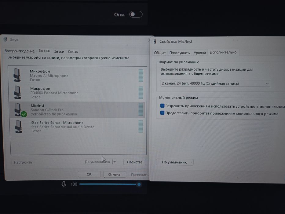 Студійний мікрофон Samson G-TRACK PRO  gtrack pro микрофон для стримов