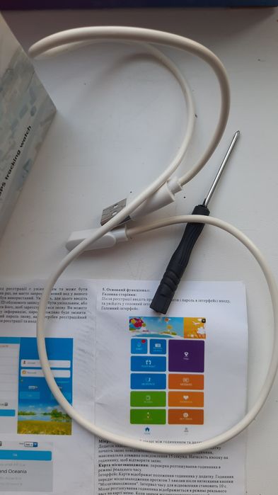 Смарт часи Amigo