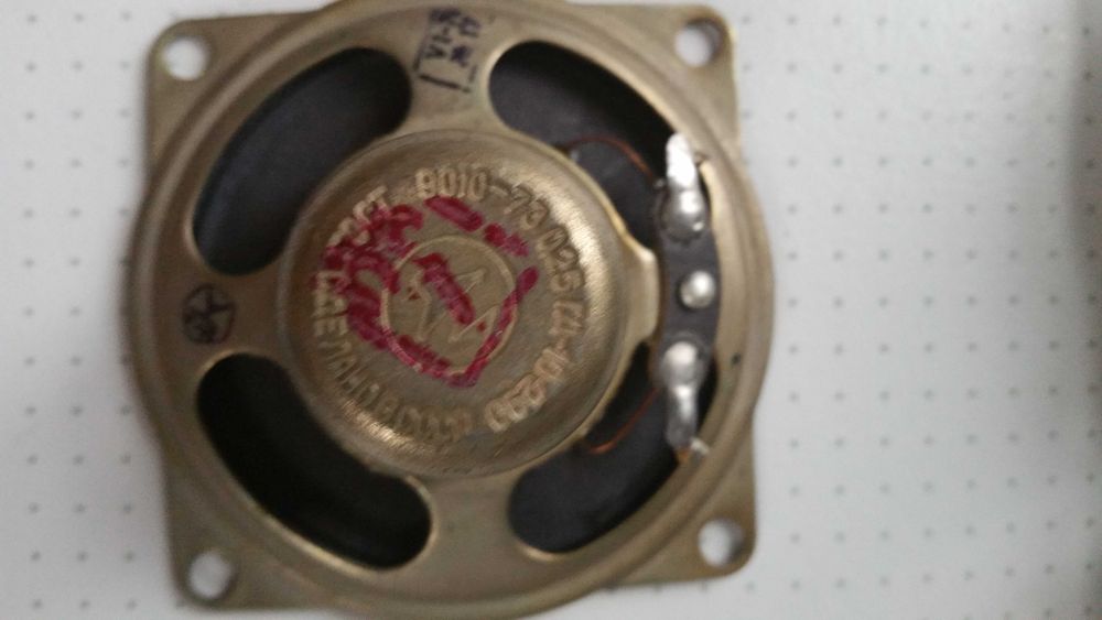 Динамики (радиозапчасти СССР)