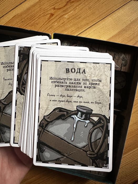 Настольна гра ЗА БОРТОМ( рос)