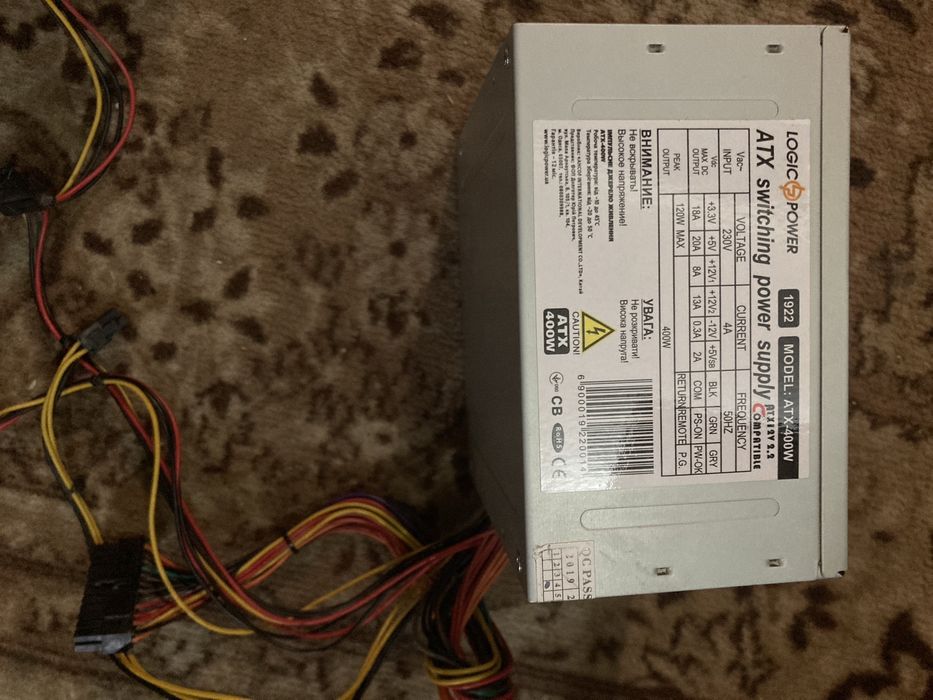 Продам блок живлення 400w