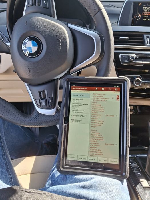 Автоподбор Одесса, перевірка авто перед покупкою, автоексперт Одеса