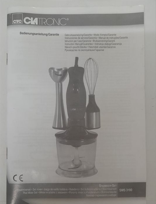 Conjunto de 5 peças Citronic (picadora danificada)