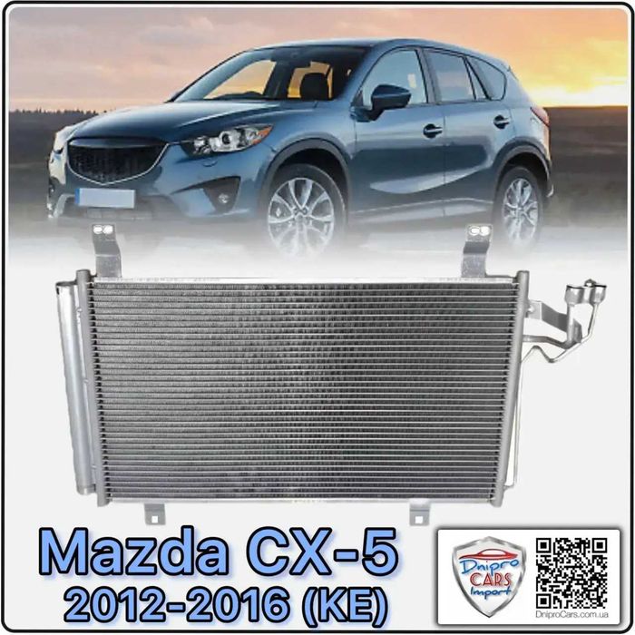 Радиатор охлаждения Mazda CX-5 KE KF 2.0 2.5 Мазда сх5 Европа США Новий