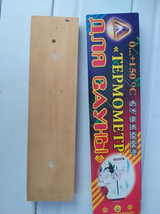 термометр для сауны сувенирный новый