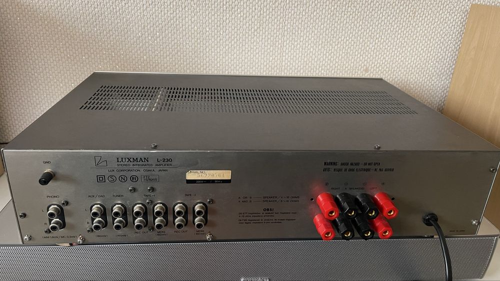 Luxman L-230 (silver)