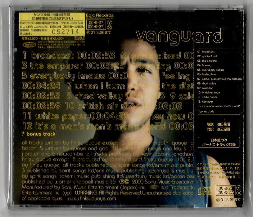 Finley Quaye - Vanguard - CD OBI JAPAN PROMO