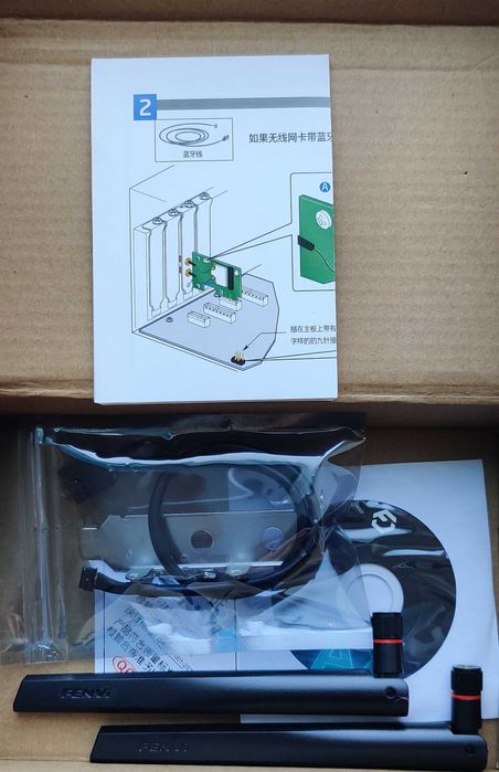 Сетевая карта трехдиапазонная Fenvi Intel AX210