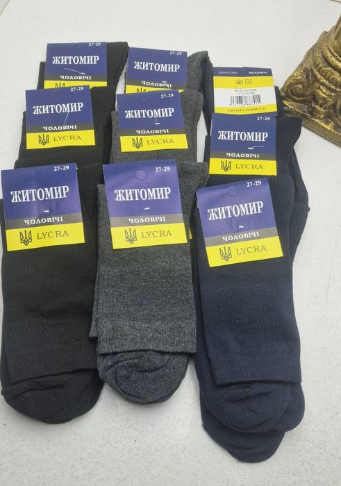 АКЦІЙНА ЦІНА 9 ГРН на шкарпетки демісезонні чоловічі на опт