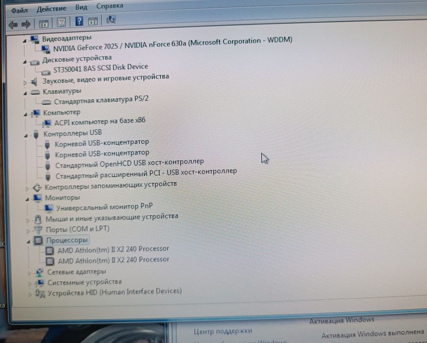 Продам комп'ютер