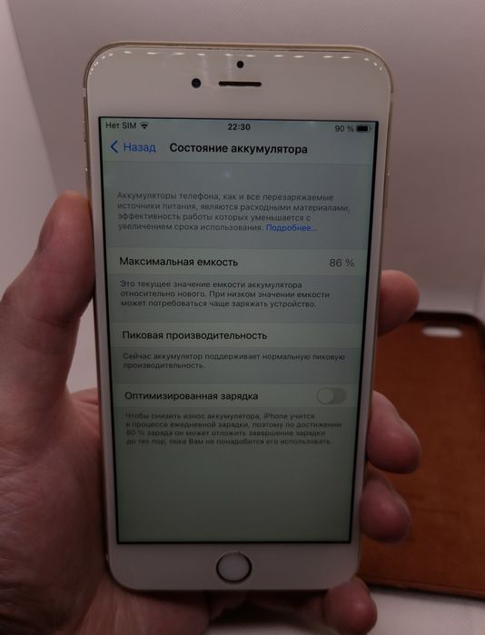 Iphone 6s Plus 16 gb Gold