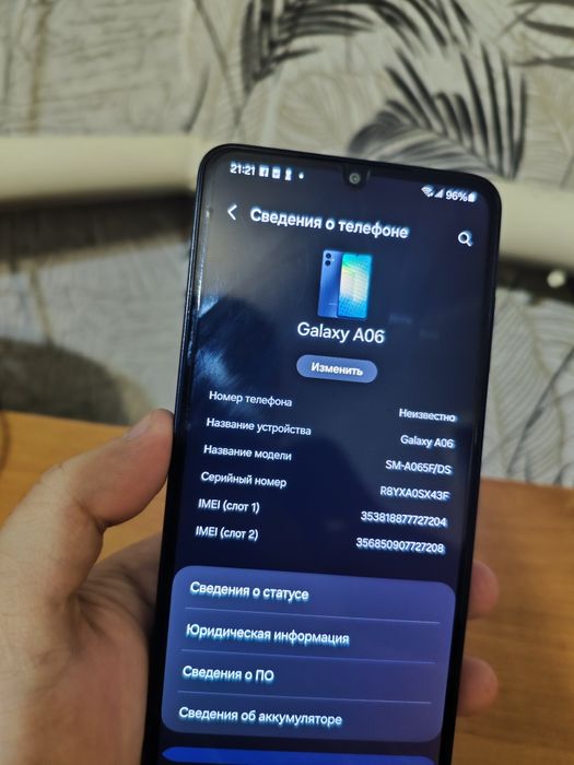 Телефон Samsung A06