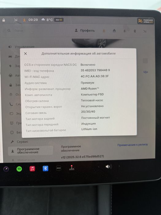 Tesla Model Y Long Range AWD, 7 місць
