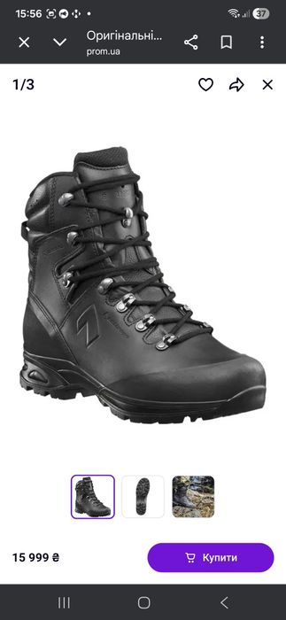 Берці Haix COMMANDER GTX Gore-Tex (41)