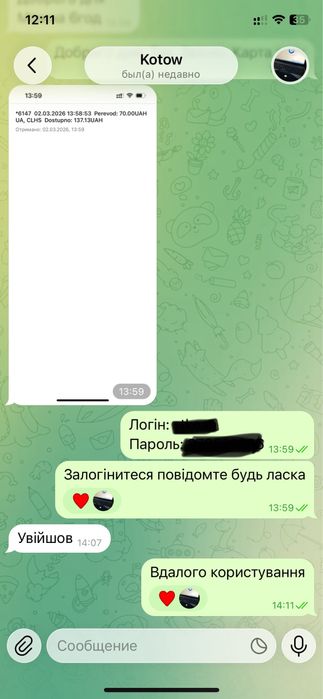 Unlocktool + продаж ліцензій. Відгуки