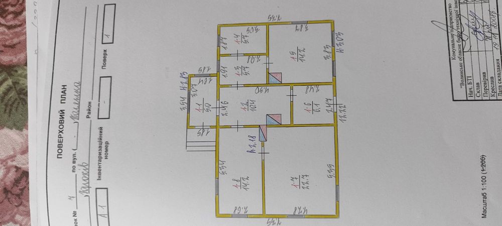 Продам , Будинок ,  Горохів , Волинь.