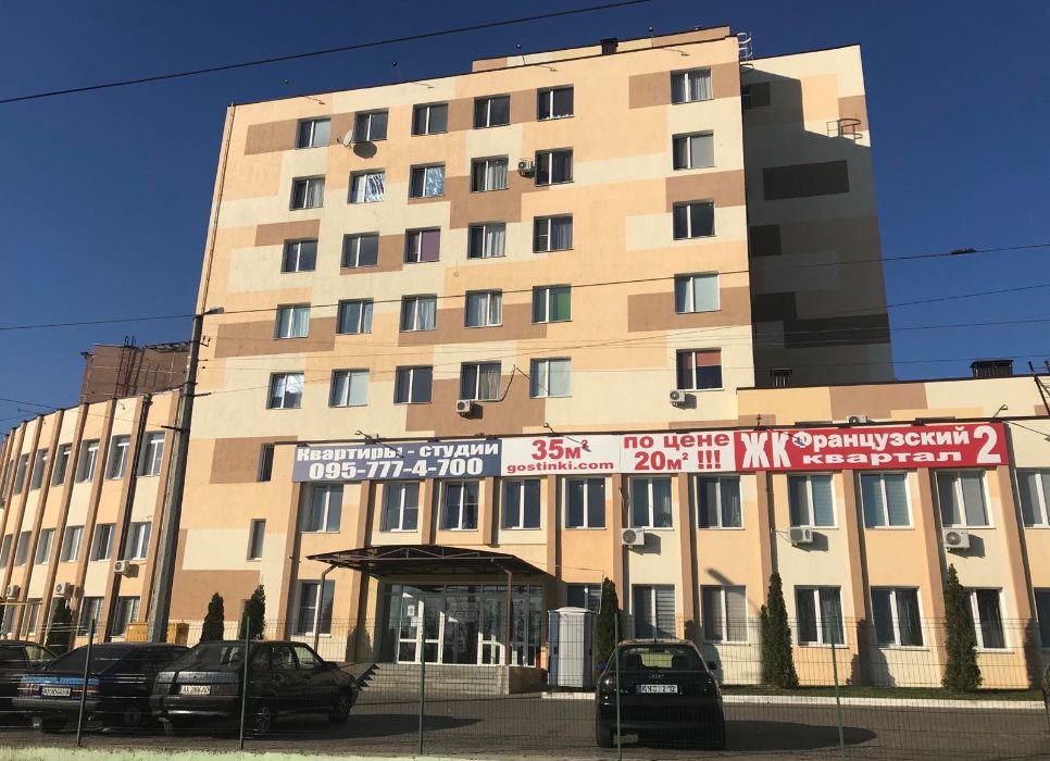 Аренда квартира посуточно. Француз бульвар и 3 Неврология- 100м!