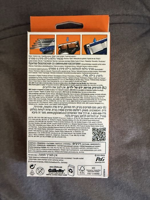Подарункові набори Gilette, Venus, Old spice, pantene