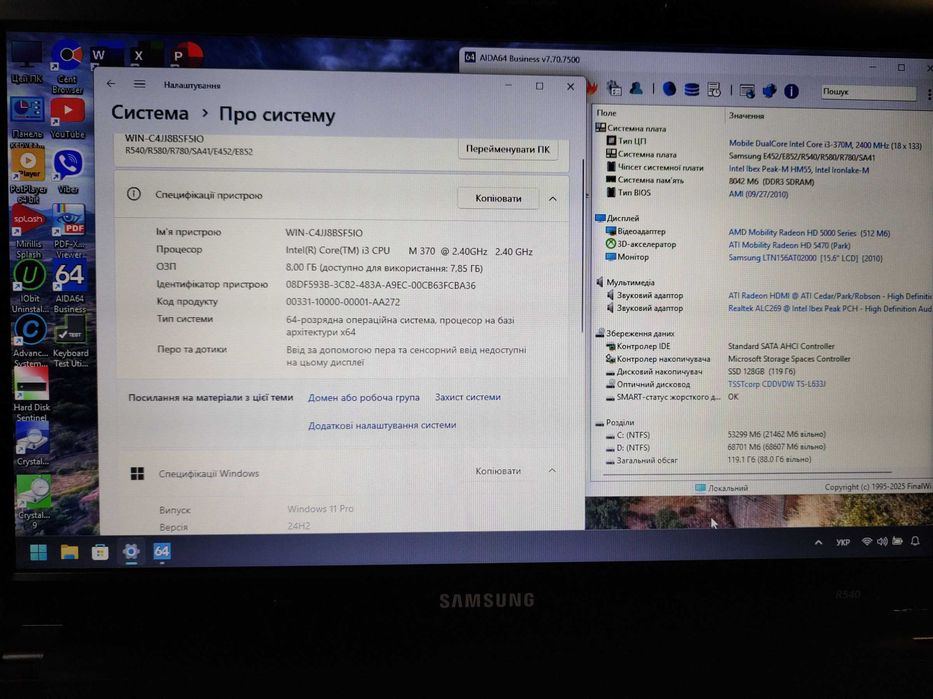 Samsung R540, 8Гб-О3П, SSD-128, Win11