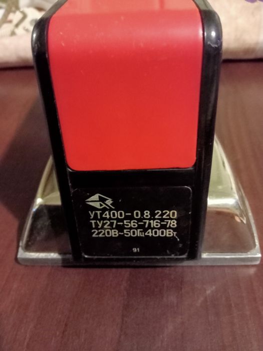 Продам утюги разные