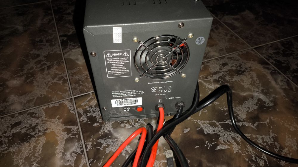 Maxxter 1000va 650w безперебійник дбж