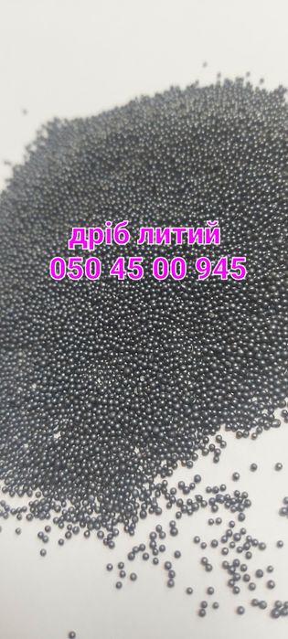 Графит/Бентонит/Глины/Дробь/Железны порошок