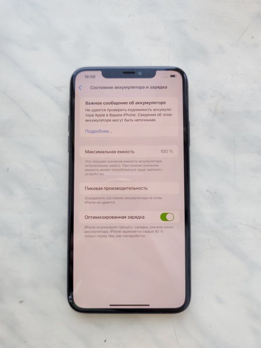 iPhone 11 pro max, АКБ100%, чудовий стан!!!