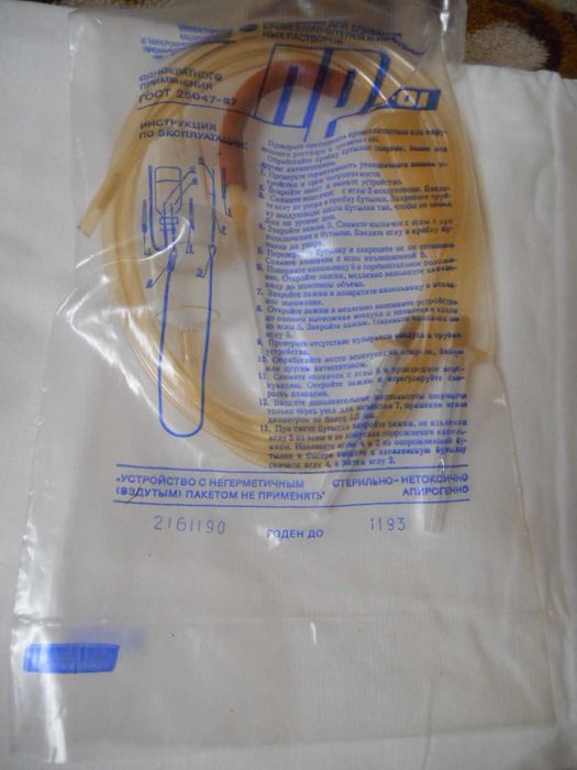 Иглы иньекционные многоразового пользования. СССР. системы. НОВЫЕ!!!