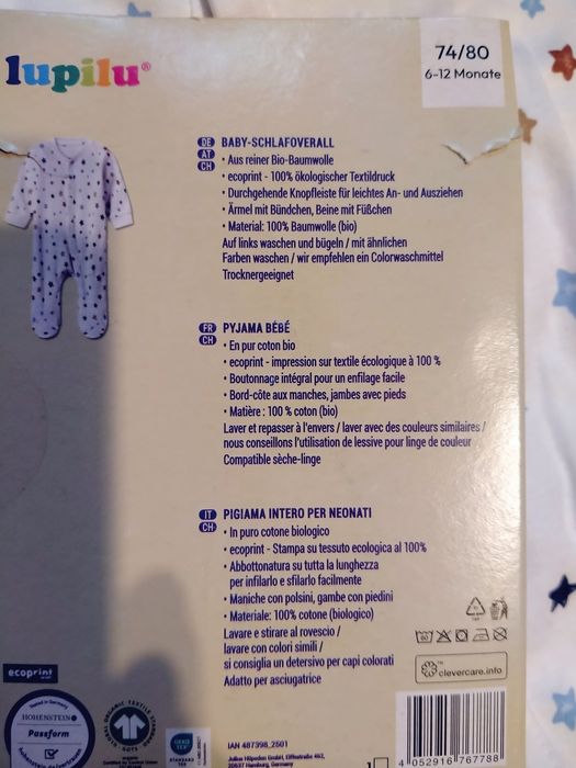 Человечек 74 розмір