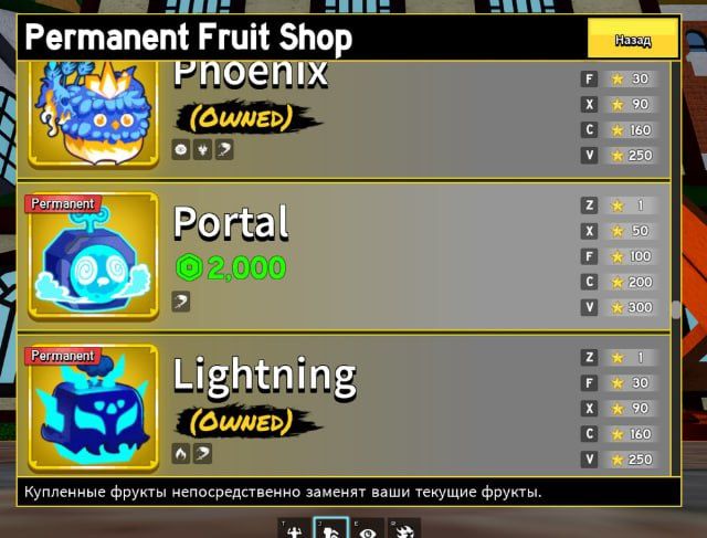 Roblox Blox Fruits Акаунт | ПЕРМ ТИГР, СПИРИТ, БУДДА | MAX LVL