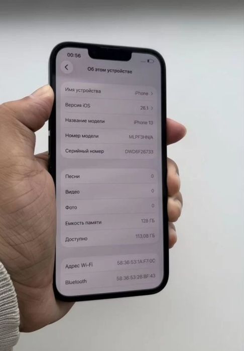 iPhone 13, 128 ГБ, SIM + eSIM