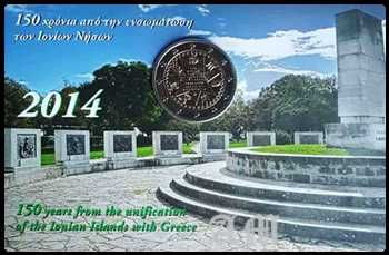 GRÉCIA - 2€ 150 anos da União das Ilhas Ionian com a Grécia 2014