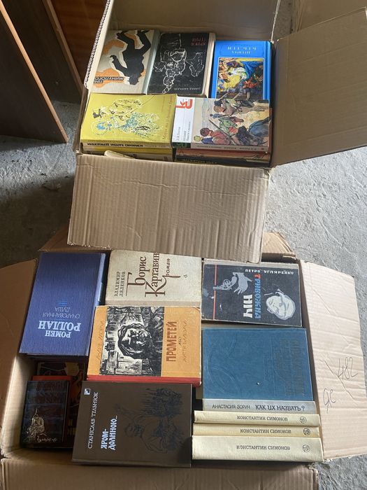 Книги продаж одним лотом