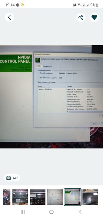 Ігровий ноутбук 17.3" MSI GT70 2QD Dominator