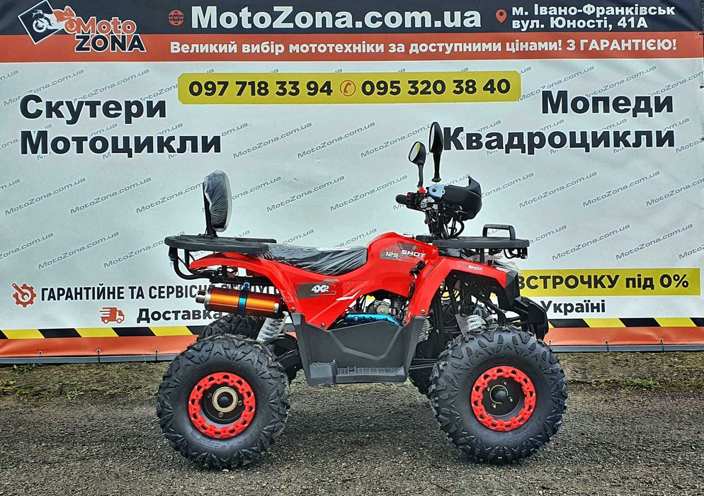 Новий Квадроцикл Хантер 125 кубічних сантиметрів для підлітка White Edition