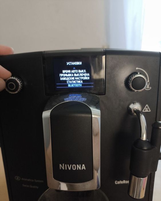 Кавомашина Nivona 660.