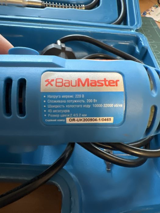 Гравер BauMaster
