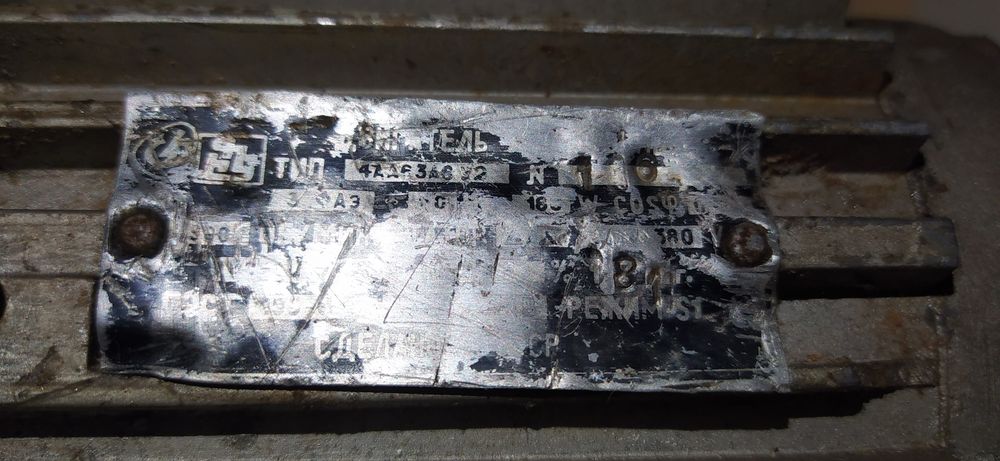 Запайщик пленки и пакетов