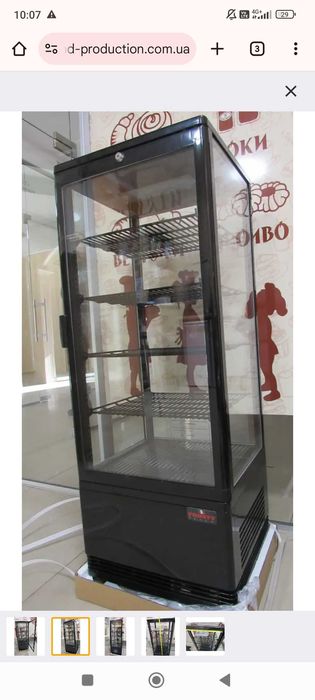 Холодильная витрина